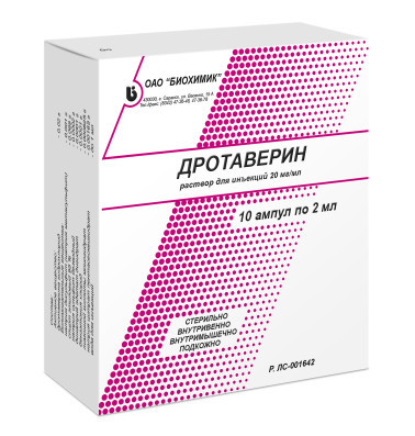 Дротаверин ампулы 2% , 2 мл , 10 шт. (5х2) 