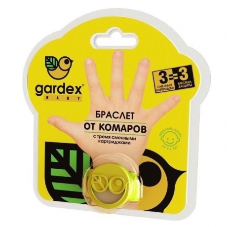 Гардекс Беби детский браслет от комаров + картридж сменный 3 шт.