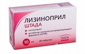 Лизиноприл Штада таблетки 10 мг, 30 шт.