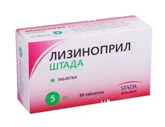 Лизиноприл Штада таблетки 5 мг, 30 шт.
