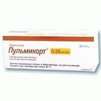 Пульмикорт суспензия для ингаляций 0.25 мг/мл, 1 доза, 2 мл , 20 шт.