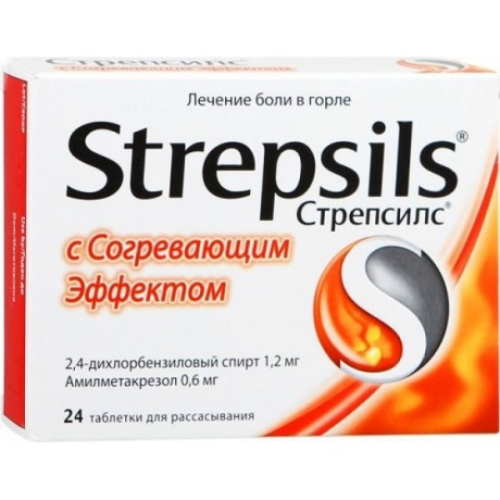 Стрепсилс с согревающим эффектом таблетки для рассасывания, 24 шт.