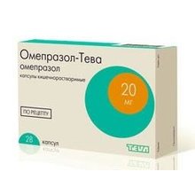 Омепразол-Тева капсулы 20 мг, 28 шт.