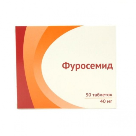 Фуросемид таблетки 40 мг, 50 шт.