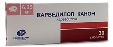 Карведилол Канон таблетки 6,25 мг, 30 шт.
