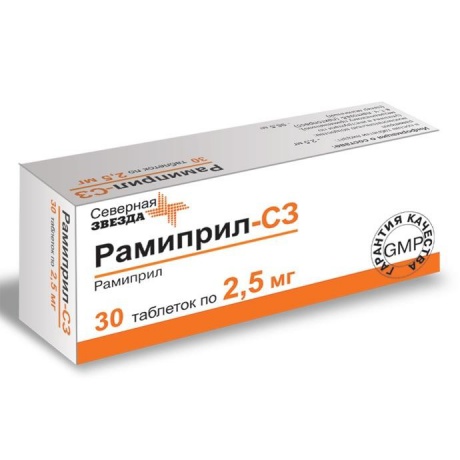 Рамиприл-СЗ таблетки 2,5 мг, 30 шт.