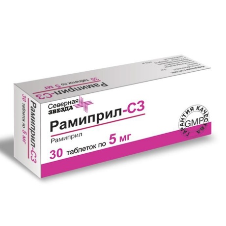 Рамиприл-СЗ таблетки 5 мг, 30 шт.