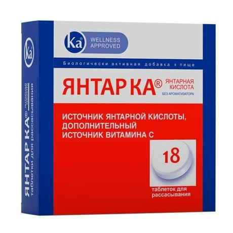 Янтар Ка таблетки для рассасывания со вкусом Меда, 18 шт.
