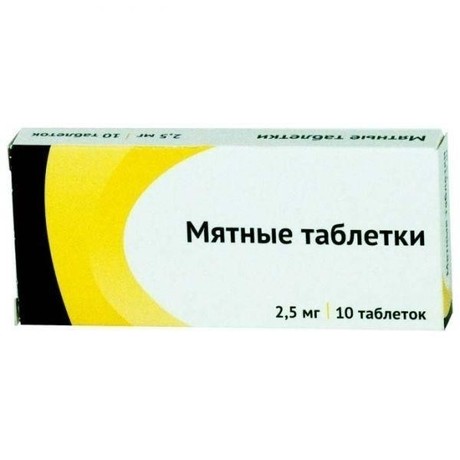 Мятные таблетки таблетки, 10 шт.