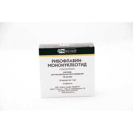 Рибофлавин-мононуклеотид ампулы 1% , 1 мл , 10 шт.