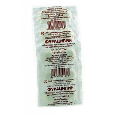 Фурацилин-ЛекТ таблетки 20 мг, 10 шт.