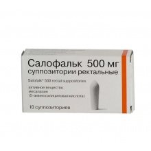 Салофальк свечи ректальные 500 мг, 10 шт.