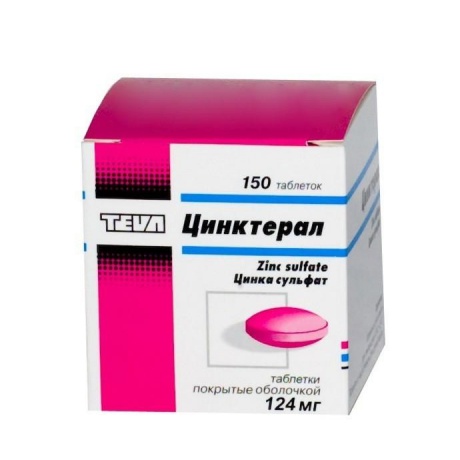 Цинктерал-Тева таблетки 124 мг, 150 шт.