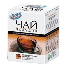 Худеем за неделю ПОХУДИН чай для похудения (жиросжигающий комплекс) пак.-фильтр 2г, 25 шт.