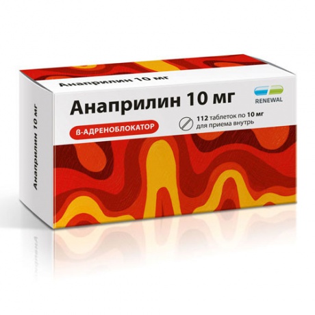 Анаприлин таблетки 10 мг, 112 шт.