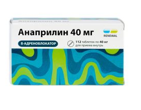 Анаприлин таблетки 40 мг, 112 шт.