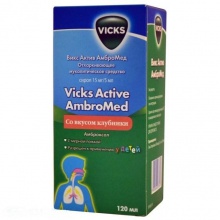 Викс Актив Амбромед сироп 15мг/5мл, 120 мл