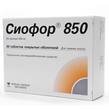 Сиофор 850 таблетки 850мг, 60шт