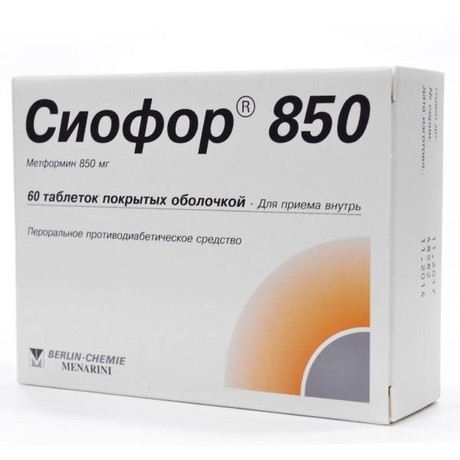 Сиофор 850 таблетки 850мг, 60шт