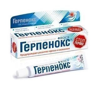 Зубной гель РОКС Герпенокс стоматологический, 9 г