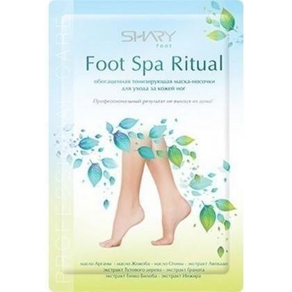 Маска косметическая SHARY Носочки обогащенная тонизирующая для ухода за кожей ног "Foot Spa Ritual"