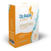 Соль морская DR. AQUA лаванда 500 г