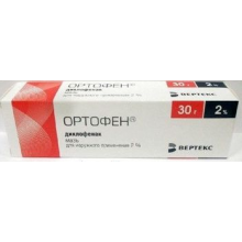 Ортофен гель 5%, 30 г
