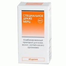 Специальное драже Мерц драже 695 мг, 60 шт.