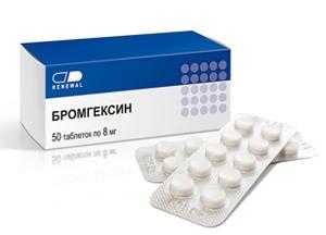 Бромгексин таблетки 8 мг, 28 шт.