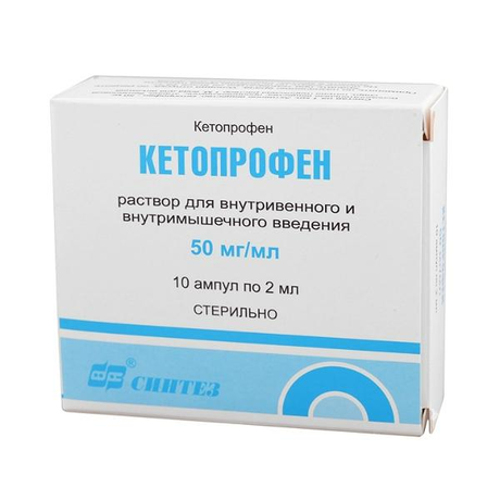 Кетопрофен р-р для в/м введ. 50мг/мл амп. 2мл, 10 шт.