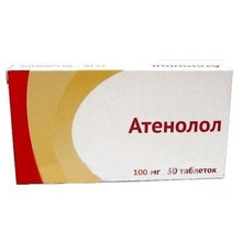 Атенолол таблетки 100 мг, 30 шт.