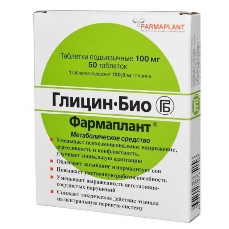 Глицин-Био Фармаплант таблетки подъязычные 100 мг, 50 шт.