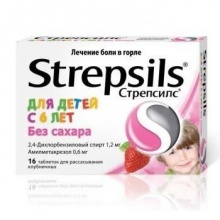 Стрепсилс для детей с клубникой таблетки для рассасывания, 16 шт.