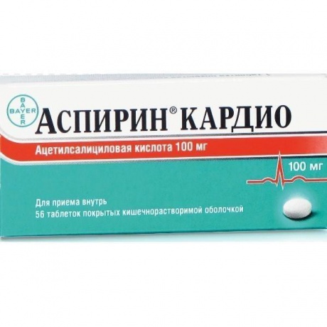 Аспирин кардио таблетки 100 мг, 56 шт.