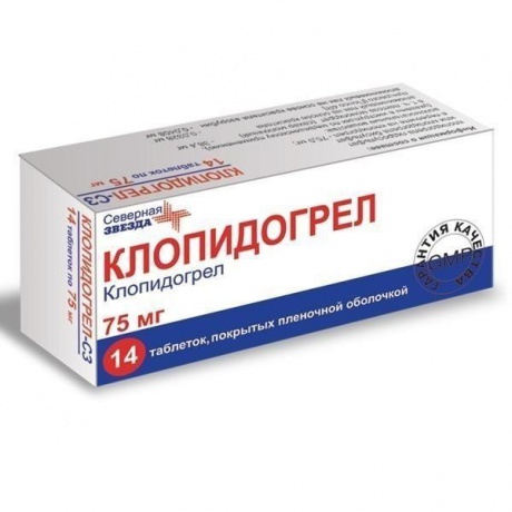 Клопидогрел-СЗ таблетки 75 мг, 14 шт.