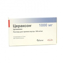 Цераксон раствор для приема внутрь 100 мг/мл 10 мл пакетики, 10 шт.