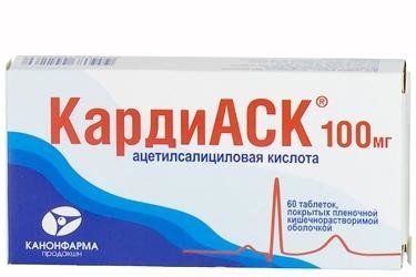 КардиАСК таблетки 100 мг, 30 шт.