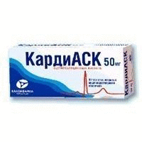КардиАСК таблетки 50 мг, 30 шт.