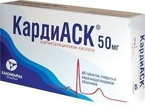 КардиАСК таблетки 50 мг, 60 шт.