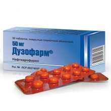 Дузофарм таблетки 50 мг, 30 шт.