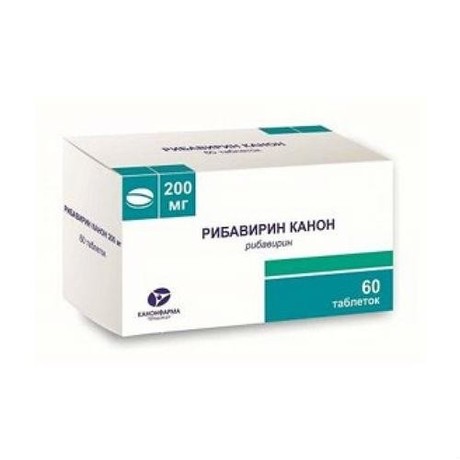 Рибавирин Канон таблетки 200 мг, 60 шт.