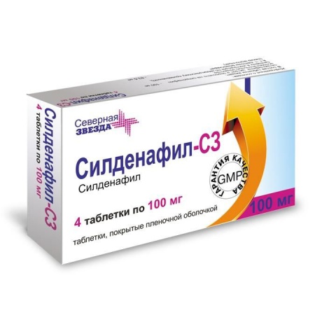 Силденафил таблетки 100 мг, 4 шт.