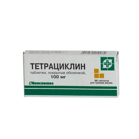 Тетрациклин таблетки 100 мг, 20 шт.