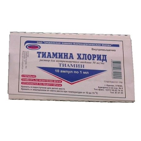 Тиамина хлорид ампулы 5% , 1 мл , 10 шт.