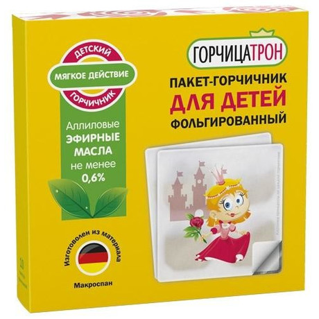 Горчичник-пакет "ГорчицаТрон" для детей "Принцесса" пакет, 10 шт.