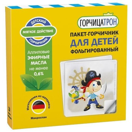 Горчичник-пакет "ГорчицаТрон" для детей "Пират" пакет, 10 шт.
