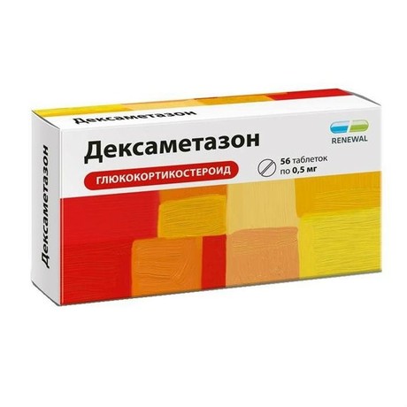 Дексаметазон таблетки 0,5 мг, 56 шт.