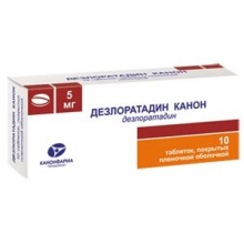 Дезлоратадин таблетки 5 мг, 10 шт.