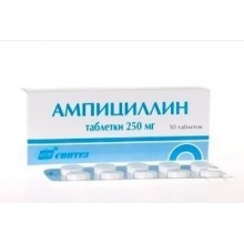 Ампициллин таблетки 250 мг, 10 шт.