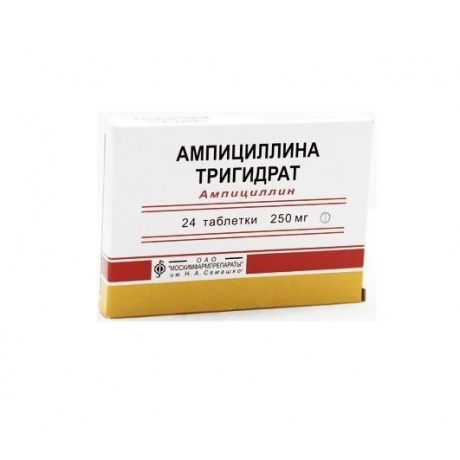 Ампициллин таблетки 250 мг, 24 шт.